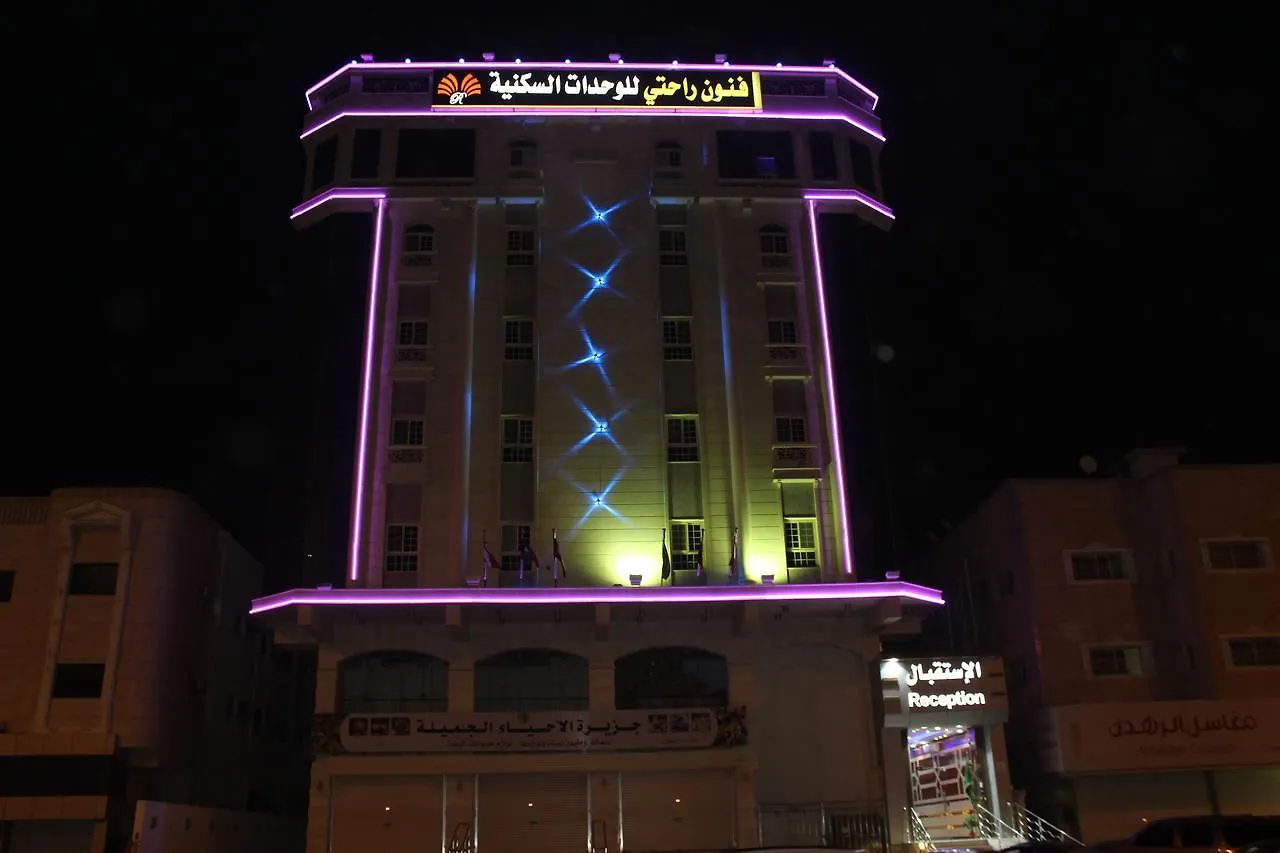 Fonoun Rahiti Unites Aparthotel Djedda