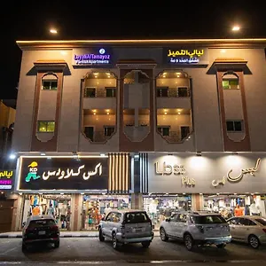 ليالى التميز 2 *** جدة