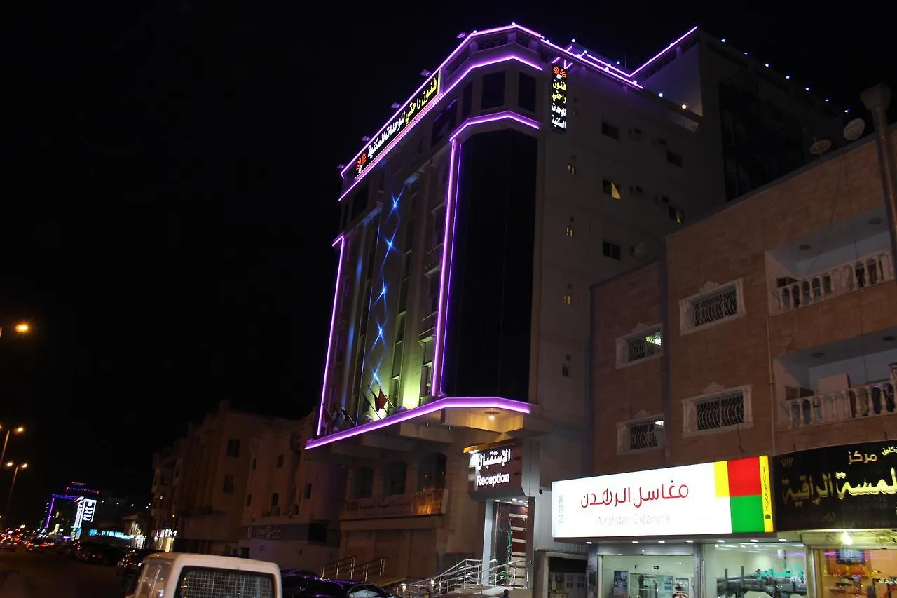 Fonoun Rahiti Unites Apart otel Cidde