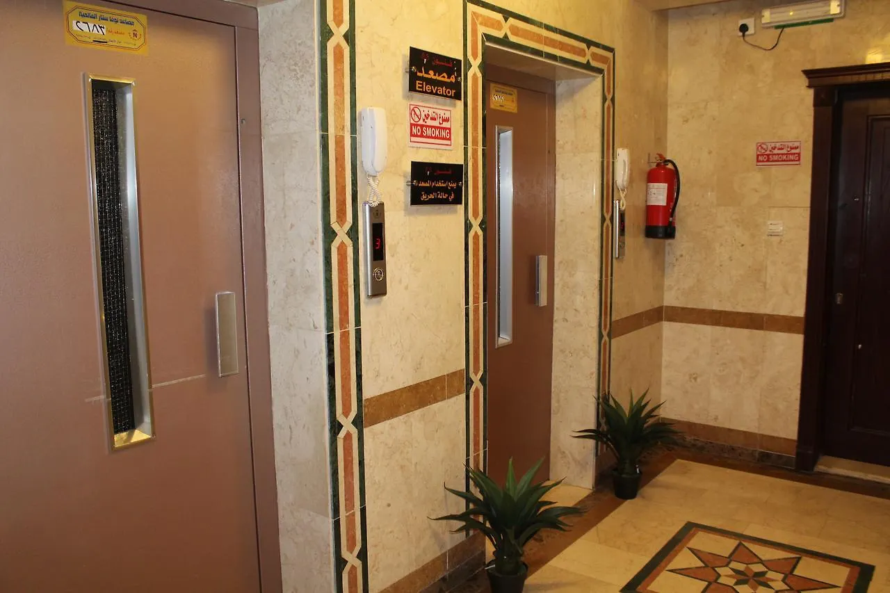 Fonoun Rahiti Unites Apart otel Cidde
