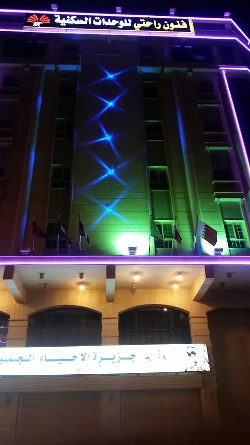 Fonoun Rahiti Unites Apart otel Cidde