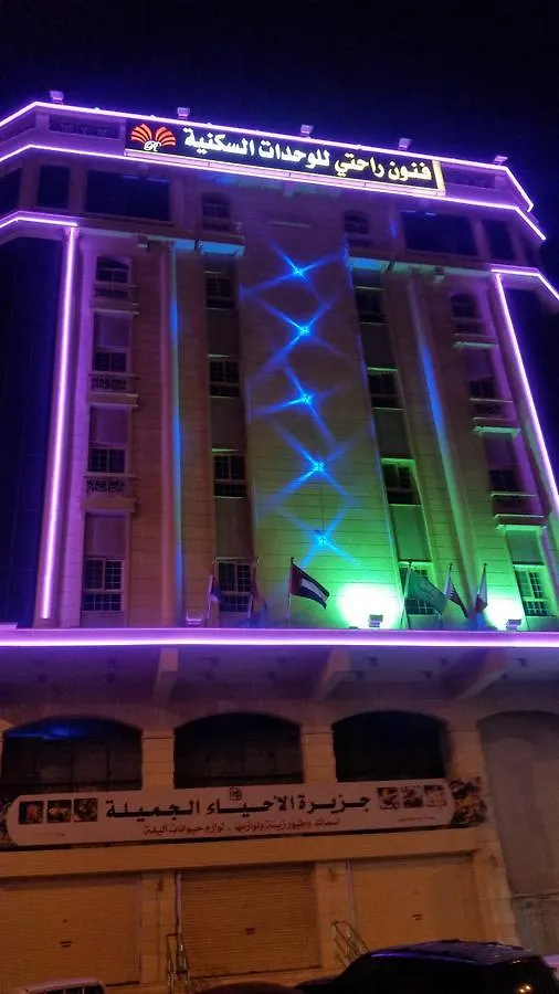 ****  Fonoun Rahiti Unites Apart otel Cidde Suudi Arabistan