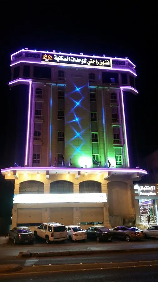 Fonoun Rahiti Unites Apart otel Cidde